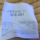 학 조형물 | [하동] 가볼 만한 곳 추천 [삼성궁] 주말 오픈런 후기 단풍 명소 주차