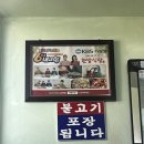 한밭식당 이미지