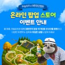 보리스토어 네이버블로그