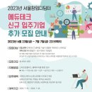 디딤터 이미지