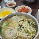 가산디지털단지역 점심 맛집 칼국수 칼만두 옛날그맛명동칼국수
