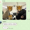 수사랑병원 | 인천사랑병원 입원 후기 ...💗💗💗