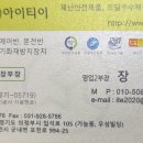(주)한국티이아이 네이버블로그
