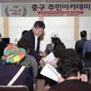 동인천동 행정복지센터 이미지