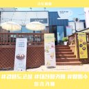 일층카페 | 강원도 고성 대진항 카페 여유 있는 힐링 스폿 일층 카페