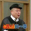 인생왕족발