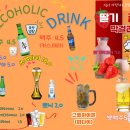 불당포차 네이버블로그