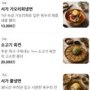 서가냉면