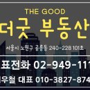 The행복부동산중개사무소 이미지