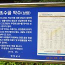 초수골약수터(상탕) 이미지