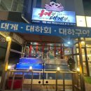 송송수산 - 9726 | 송송수산