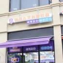 꽁꽁냠냠 이미지