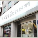 같은마음정신건강의학과의원 이미지