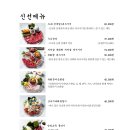 육회관 이미지