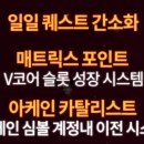 윌아크 Daum카페