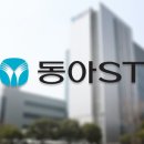 동아시장 이미지