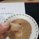 금강약돌 이미지