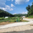 이동읍사무소 | 용인시 처인구 이동읍 화산리 토지 매매 삼성반도체공장 국가산업단지 배후 토지투자