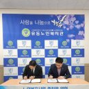 유등노인복지관 이미지