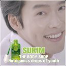 탱글탱글피부바디샵 이미지