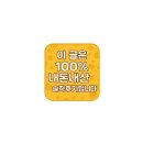 신림4마을 | [신림맛집] 내돈내산 솔직후기 : 종가할머니보쌈 보쌈맛집 쟁반국수 맛집 재방문의사있음