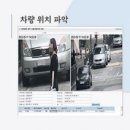 주정차단속-15 이미지