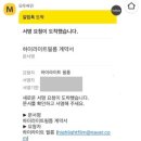 7496 | 동서울웨딩컨벤션 본식 DVD “하이라이트필름” 계약 후기