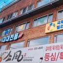 클럽빌리어드당구장 이미지
