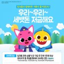 송 - 목포시 | 송