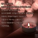 사덕 | 三從四德(삼종사덕)