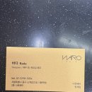 바다미용실 - 강진군 마량5길 15-1 | 바다미용실