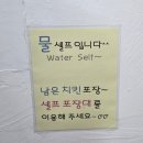 안양닭집 | 인덕원 맛집! 유성통닭, 최근 방문 솔직후기