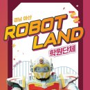 마동검도관 이미지