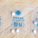 박경석신경외과의원 이미지