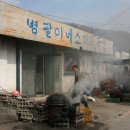 의흥시장 이미지