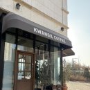 은빛초등학교 | 시흥 은계지구 카페 추천 노트북하기 좋은 광일커피 솔직 후기 내돈내산