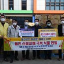 (주)정원식품 네이버블로그