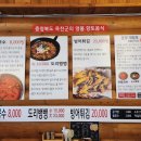 와방포차 네이버블로그