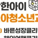 황금속내과의원 이미지