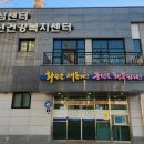 정신건강복지센터 이미지