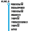 가평순환버스A코스 이미지