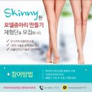 아이러브강남의원 이미지