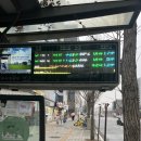 곡반초등학교 버스정류장 | 3002번 직행좌석버스 | 수원시청역-강남역 노선버스 시간표 및 탑승지, 요금 정보 공유