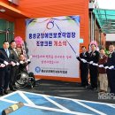 홍성군장애인보호작업장(조양크린) 이미지