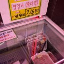 안심우리축산물청파점 이미지
