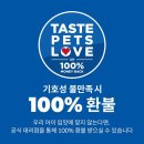 대한사료(주) | 냥집사 필수템! 힐스 어덜트 퍼펙트 다이제스천 연어 사료 솔직 후기