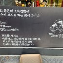동은이꼬마김밥광주점