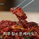 청파냉면
