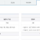 의료법인아름다운마음의료재단 참조은요양병원 이미지