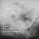 닻미술관 이미지